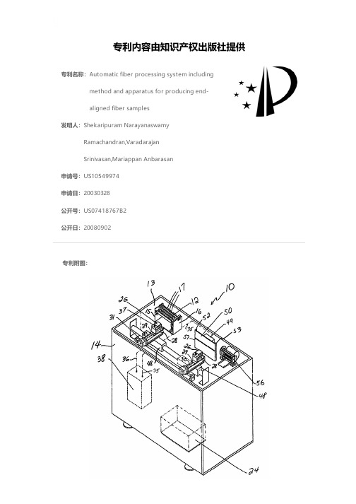 Automatic fiber processing system including method