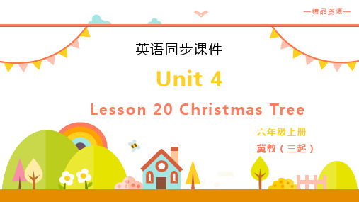 六年级上册英语冀教版课件Unit4 Lesson20