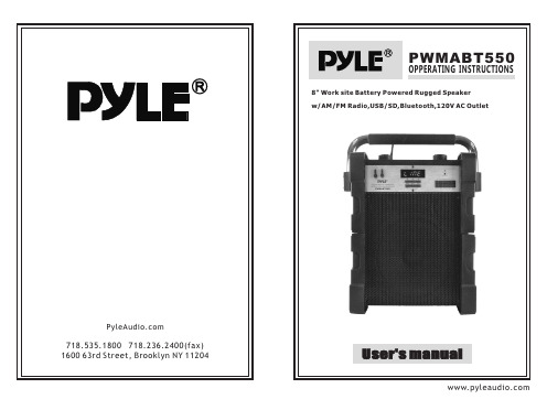 Pyle Audio PWMABT550 8英寸工地电源驱动的耳机说明书