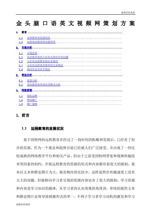 经济法教程课后答案及案例分析.docx