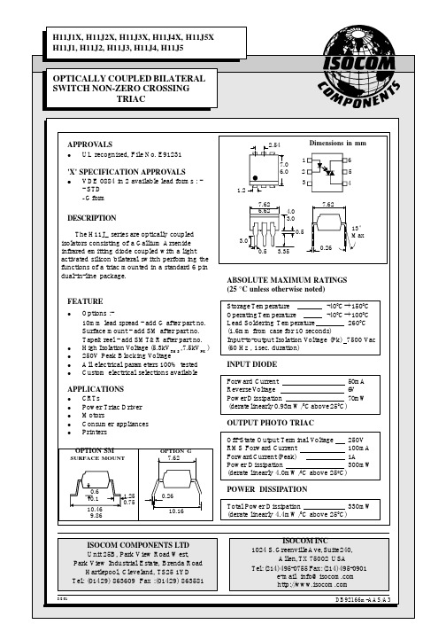 H11J2X中文资料