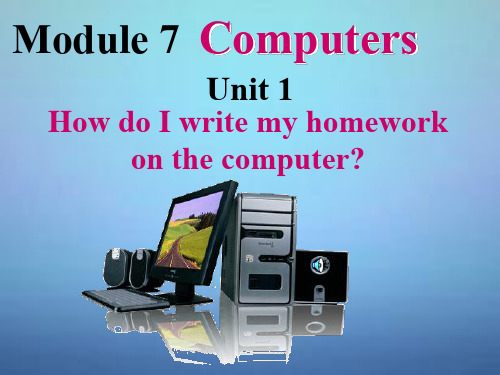 外研版七年级英语上册 Module 7 Unit 1 How do I write my hom