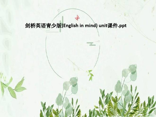 剑桥英语青少版(English in mind) unit课件