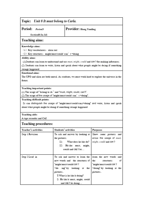 【最新】人教版九年级英语Unit8 period3教案