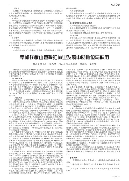 结合生产实际分析影响细纱千锭时断头的原因