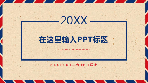 经典高端流行简约微立体静态总结报告ppt模板