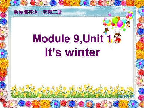 《Module9 U1 It’s winter》课件 (市优)2022年外研版3