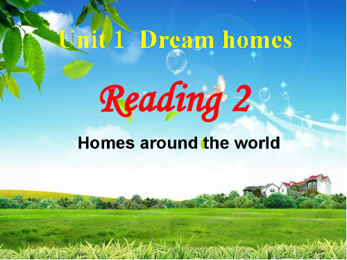 2020年译林牛津版7B英语 Unit1 Dream homes Reading 2课件