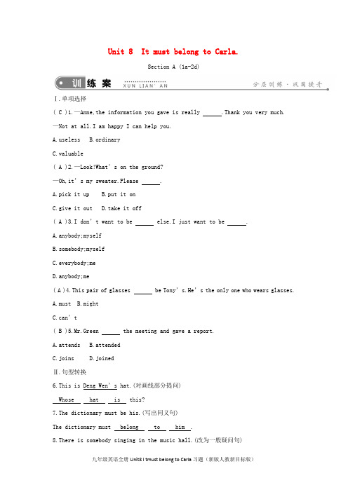 九年级英语全册Unit8 I tmust belong to Carla习题(新版人教新目标版)