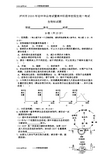 泸州市2006年初中毕业考试暨高中阶段学校招生统一考试