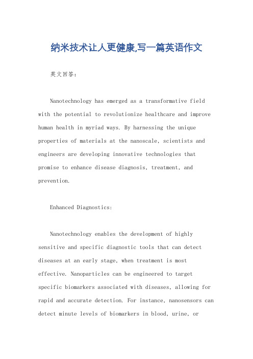 纳米技术让人更健康,写一篇英语作文