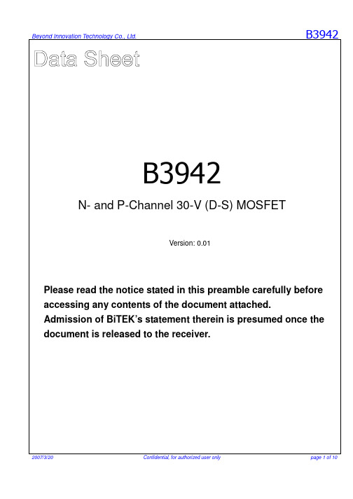 B3942 data sheet(revise)MOS管规格书