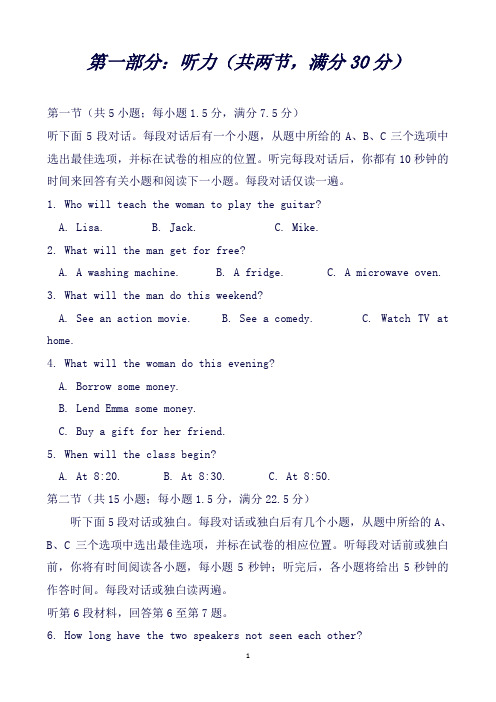 河北省唐山市开滦第二中学高一6月月考英语试题