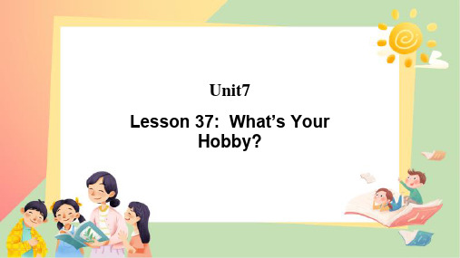 Unit 7  Lesson 37 What's Your Hobby 课件 (共21张PPT)