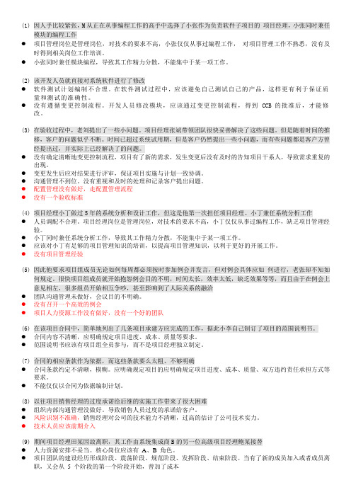 68问电子版