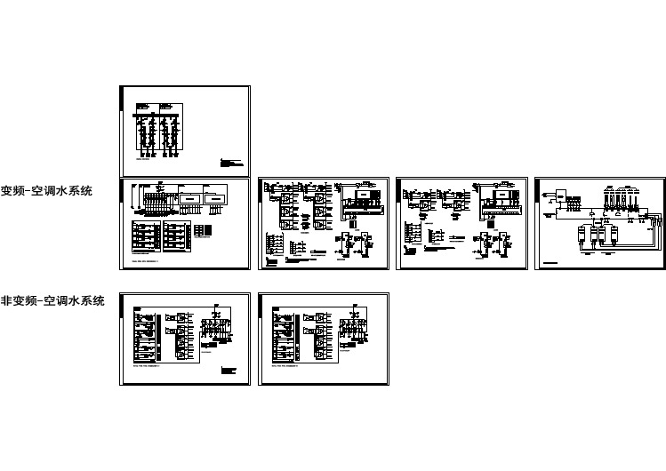 变频、非变频空调水系统配电及控制原理图纸