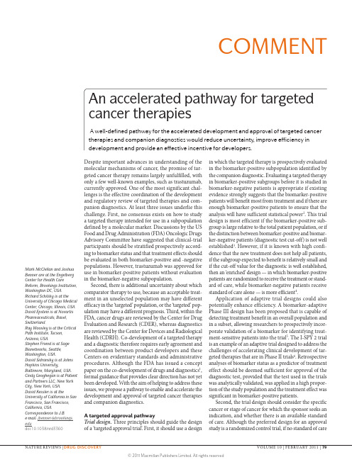 An accelerated pathway for targeted cancer therapies