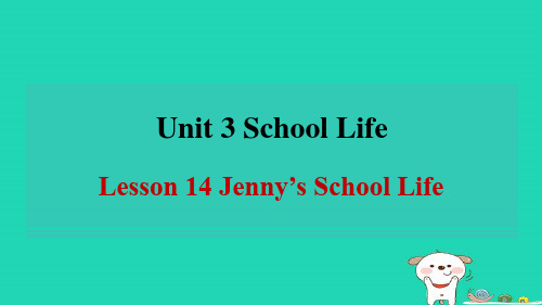 2024七年级英语下册Unit3Lesson14Jenny'sSchoolLife习题课件新版冀教版