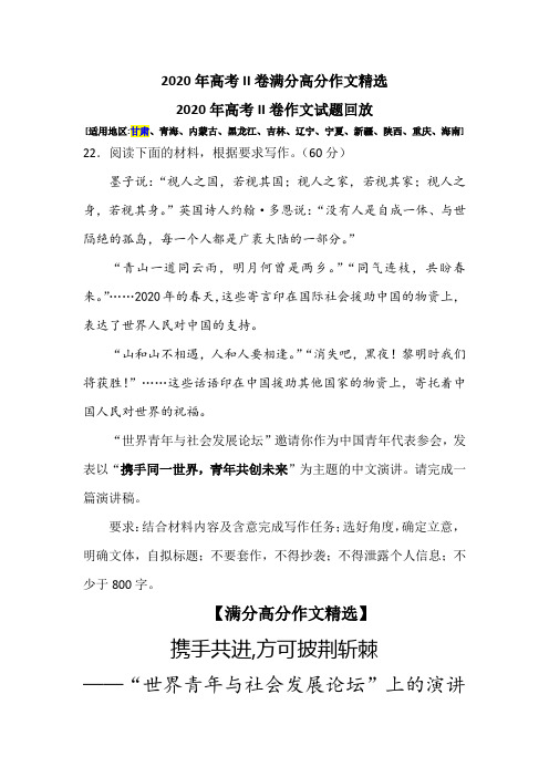 携手共进,方可披荆斩棘