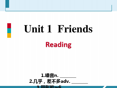 牛津译林版初中八年级英语上册 《Friends》Reading PPT习题课件 