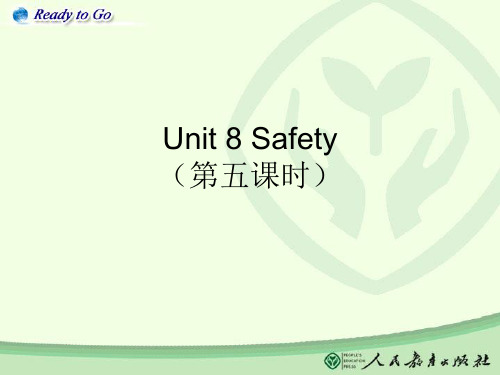 人教版中职英语第二册unit 8 safety (authentic practice2)