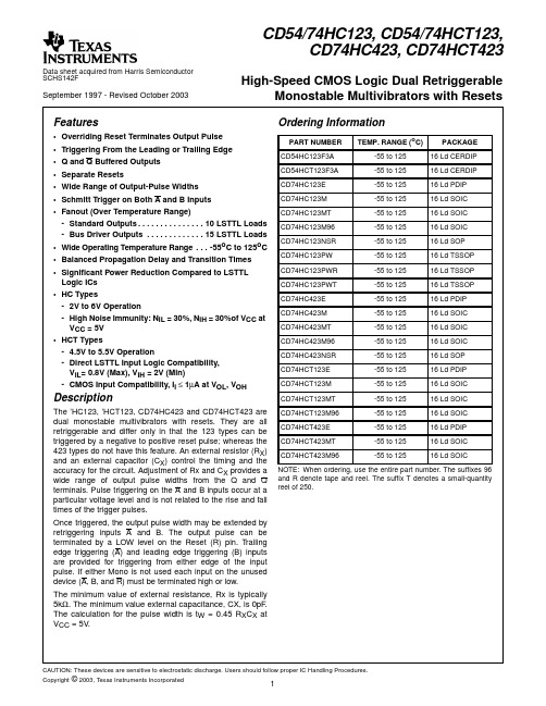 CD54HC123中文资料