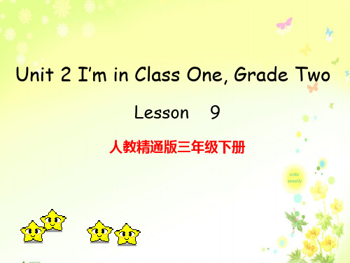 人教精通版 三年级下册英语Unit 2  I'm in Class One,Grade Three.--Lesson 9课件