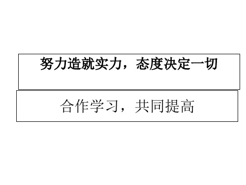 浙教版初中数学八年级上册1.4全等三角形课件