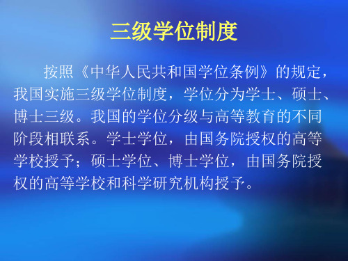 精选核工程与核技术考研院校及考研指导