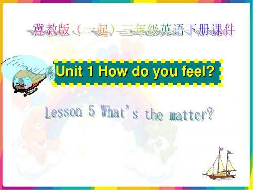 冀教版(一起)三年级英语下册Unit1 Lesson5 What’s the matter PPT课件