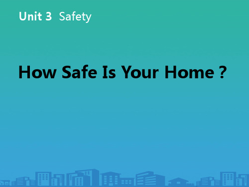 《How-safe-is-your-home》Safety-PPT课件下载