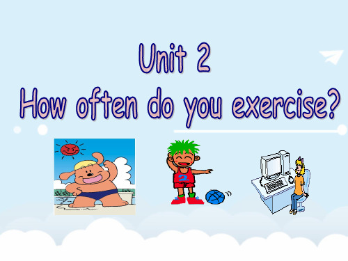 八年级英语上册 Unit 2 How often do you exercise(第6课时)课件 (