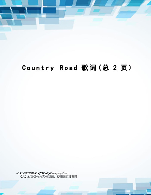 countryroad歌词