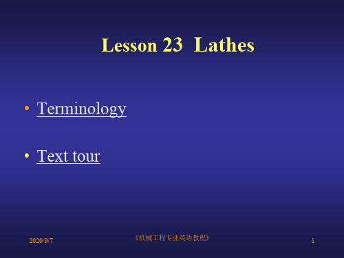 机械加工-机械制造-Lesson 23  Lathes