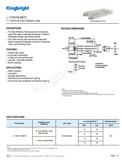 kingbright今台LED圆形双色灯L-115VEYW-BBTS规格书