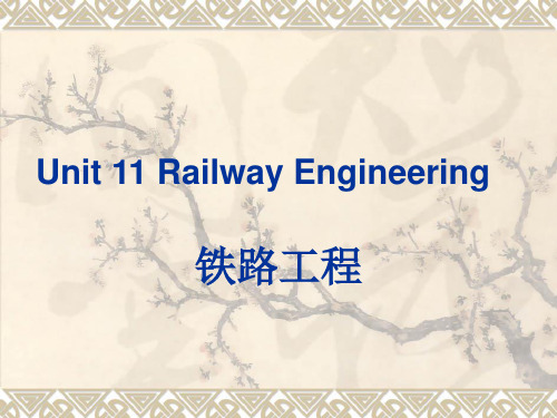 土木工程专业英语Unit 11 Railway Engineering