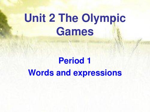 人教版高中英语必修二：Unit 2 The Olympic GamesWords and expressions 课件(共33张PPT)