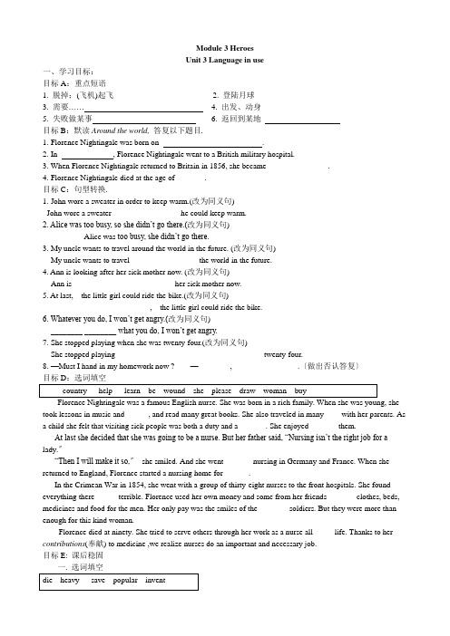 2022年外研版九上《Module 3 Unit 3(导学案)