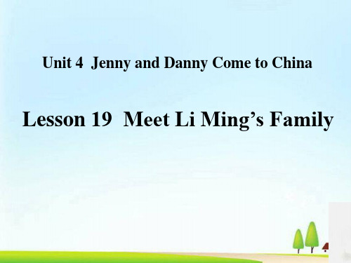 《Meet Li Ming's Family》Jenny and Danny Come to China PPT课件