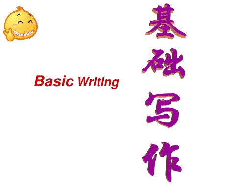 高考英语基础写作课件-新课标-人教版(新编201911)