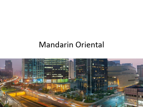 mandarin-orintental-文华东方介绍PPT课件