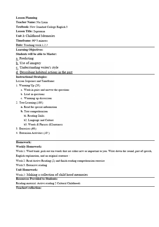 新标准大学英语第3册Unit2教案[教材].docx