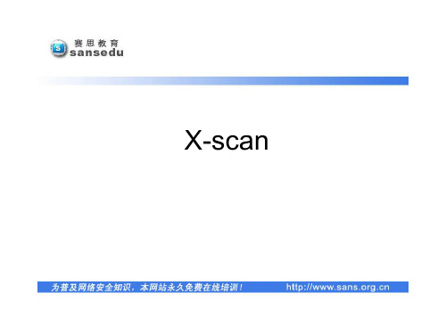 X-scan