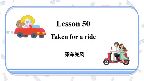 英语新概念2 Lesson 50- Taken for a ride课件