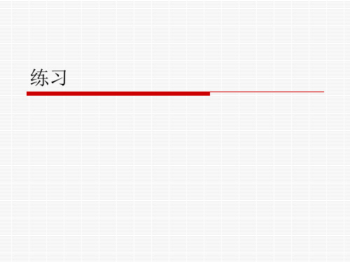 动物细胞培养练习题