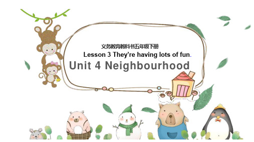 小学英语鲁科版五年级下册《Unit 4 Lesson3 They're having lots of