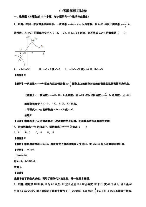 ∥3套精选试卷∥上海市虹口区2017-2018九年级统考数学试题