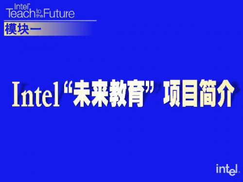 国运兴衰系于教育;教育振兴全民有责-精品