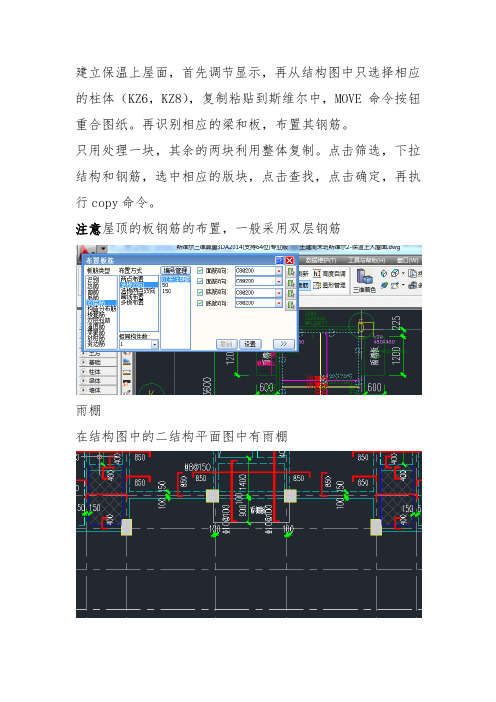 斯维尔常识