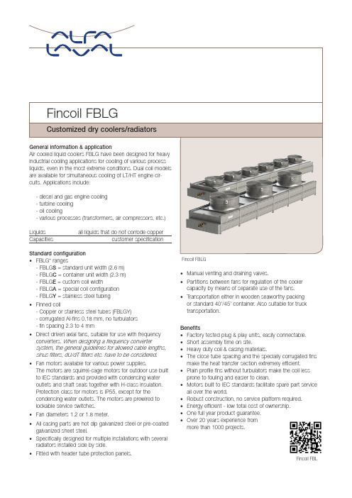 Fincoil FBLG 蒸发冷却器 冷 ради器商品说明说明书